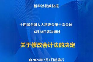 贝尔：徐杰和胡明轩挡拆后总第一时间找我 球队化学反应越来越好